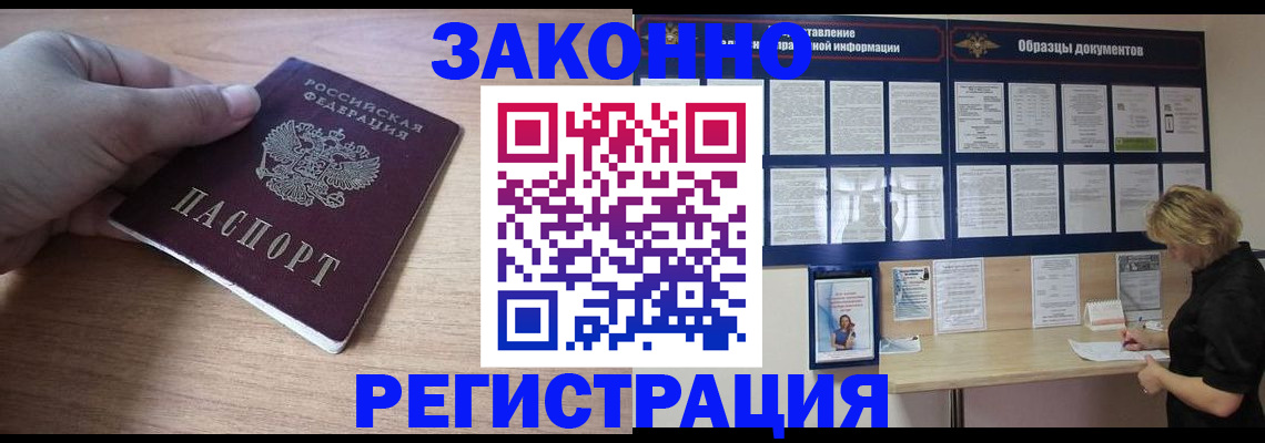 регистрация для дет. сада в Коломне